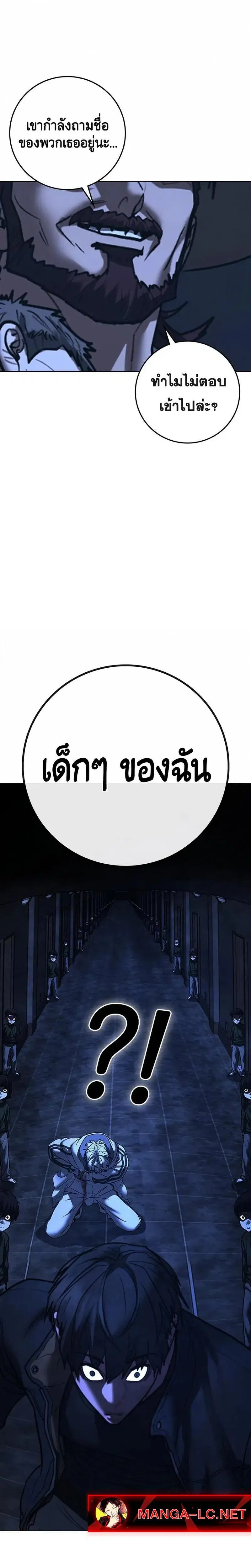 หน้า 21 จาก 50