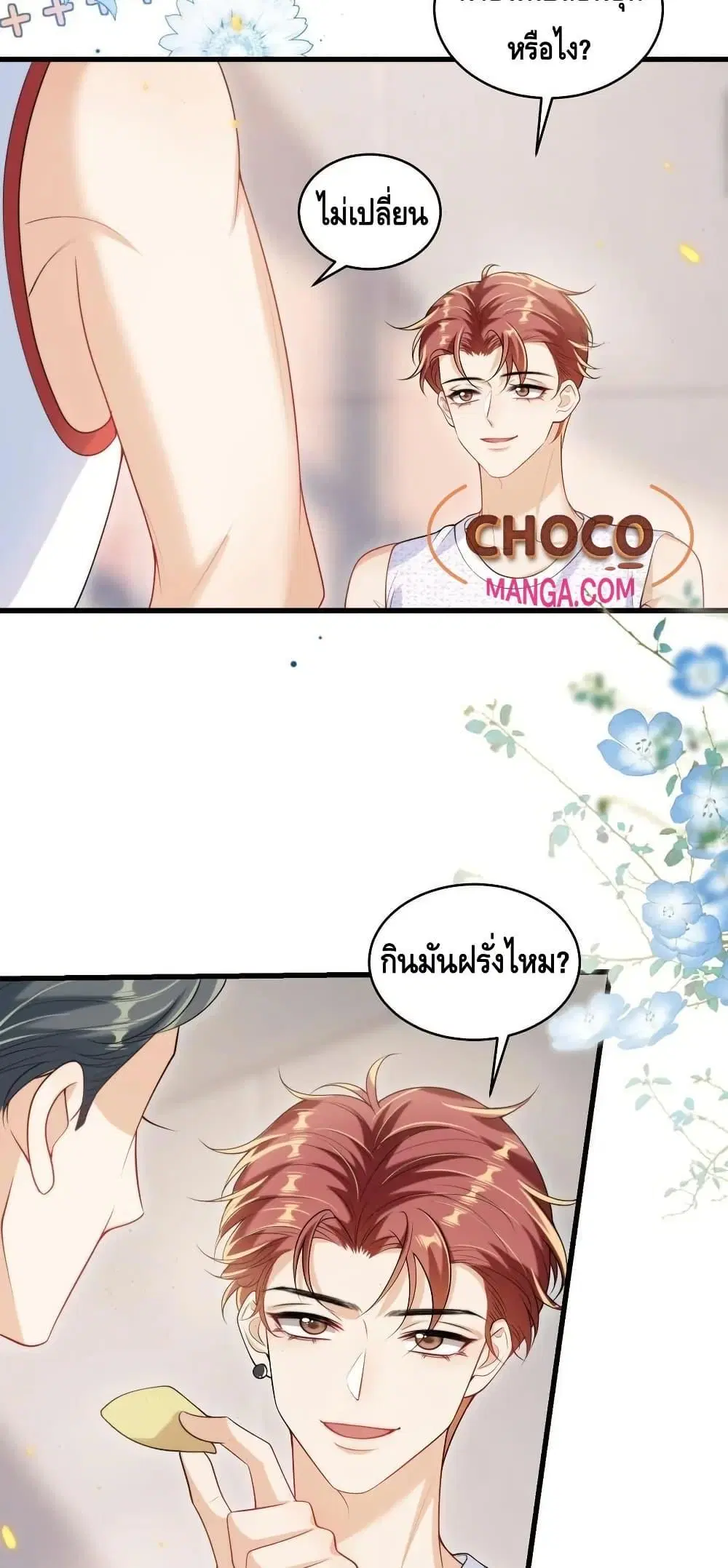 หน้า 3 จาก 32