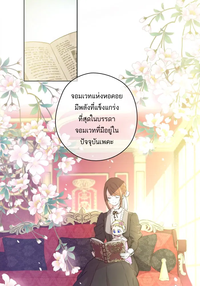 หน้า 45 จาก 62