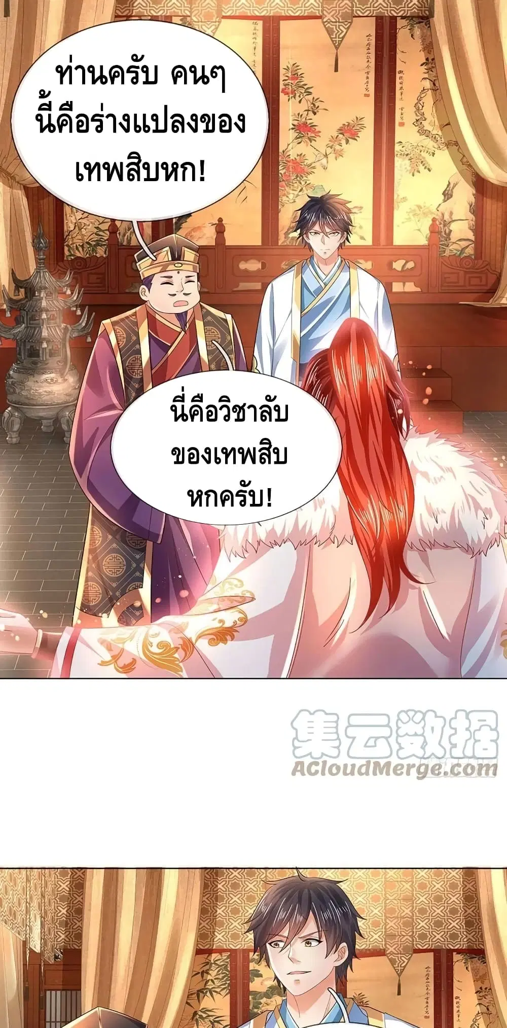 หน้า 25 จาก 32