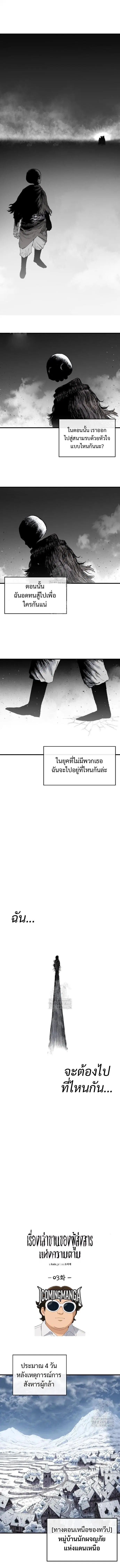 หน้า 2 จาก 17