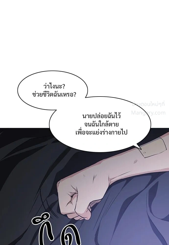 หน้า 133 จาก 162