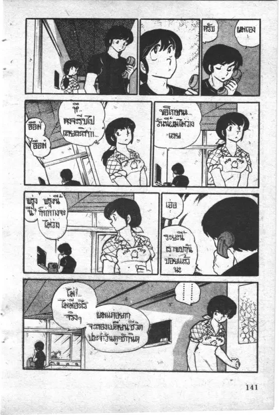 หน้า 13 จาก 22