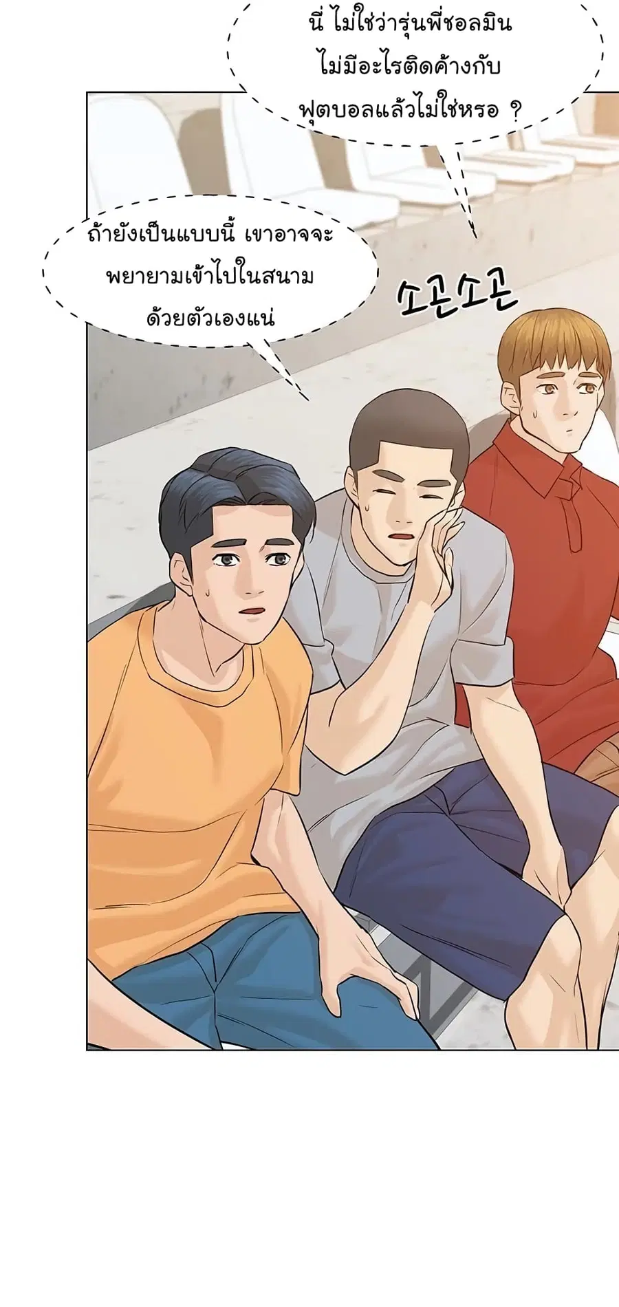 หน้า 101 จาก 106