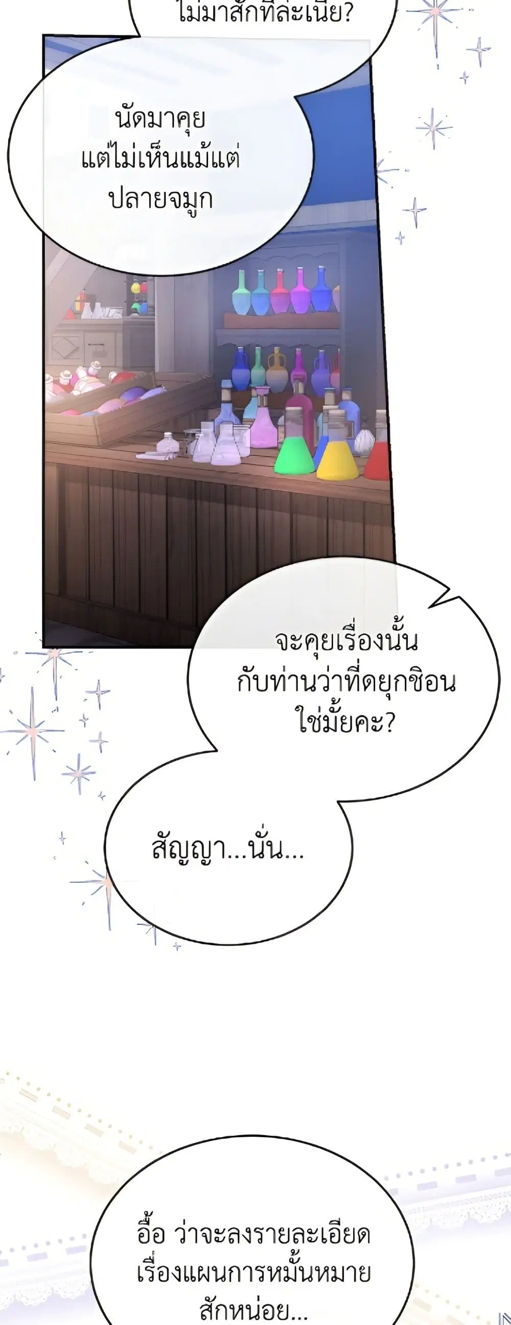 หน้า 37 จาก 52
