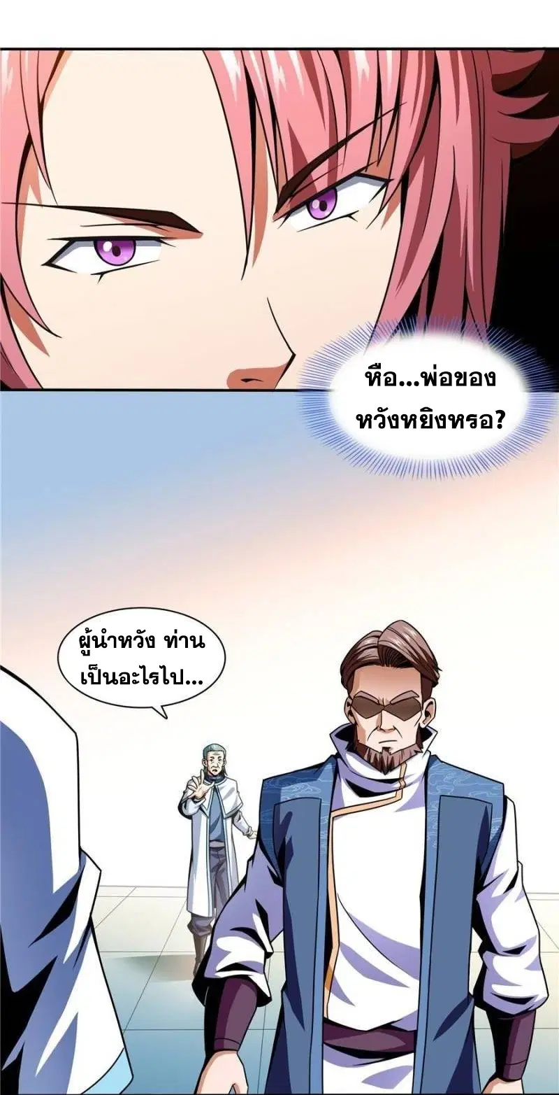 หน้า 8 จาก 30