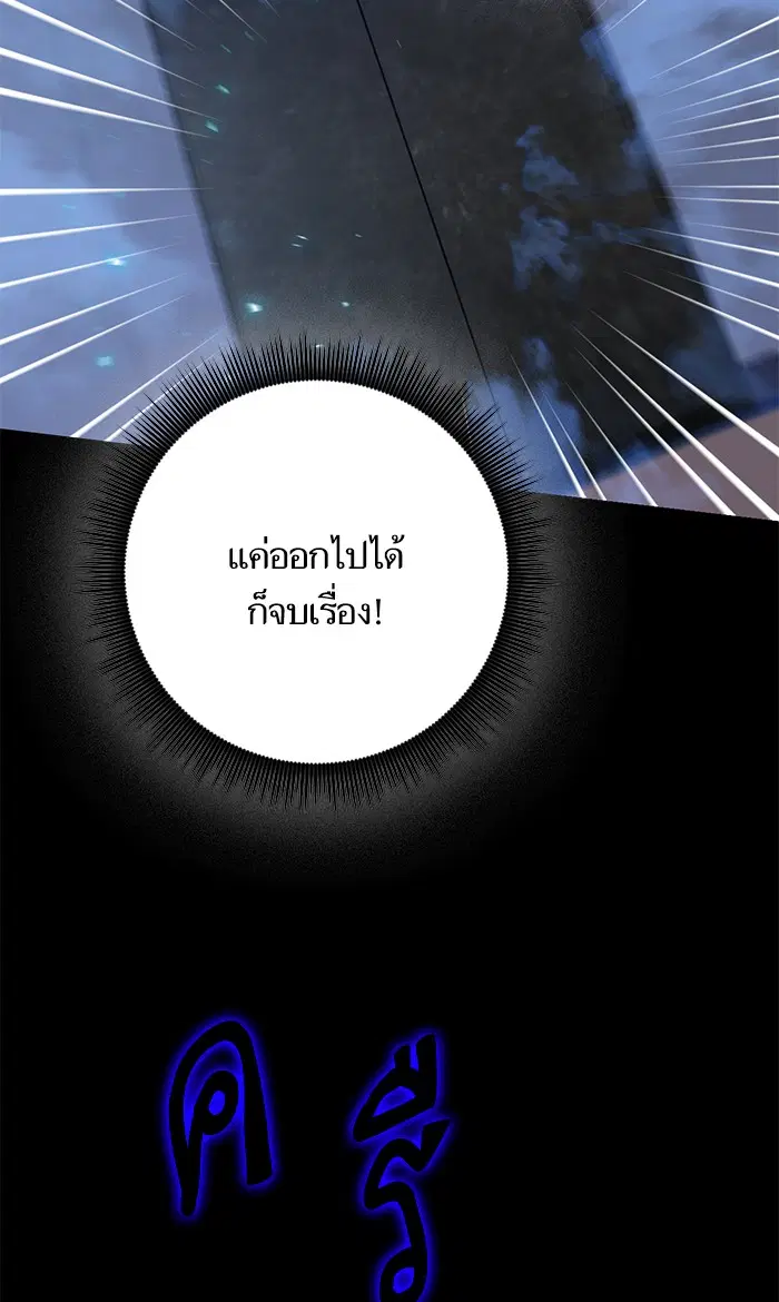 หน้า 27 จาก 87