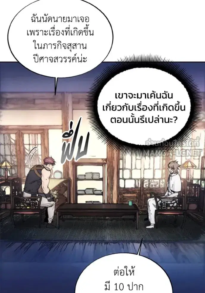 หน้า 45 จาก 108