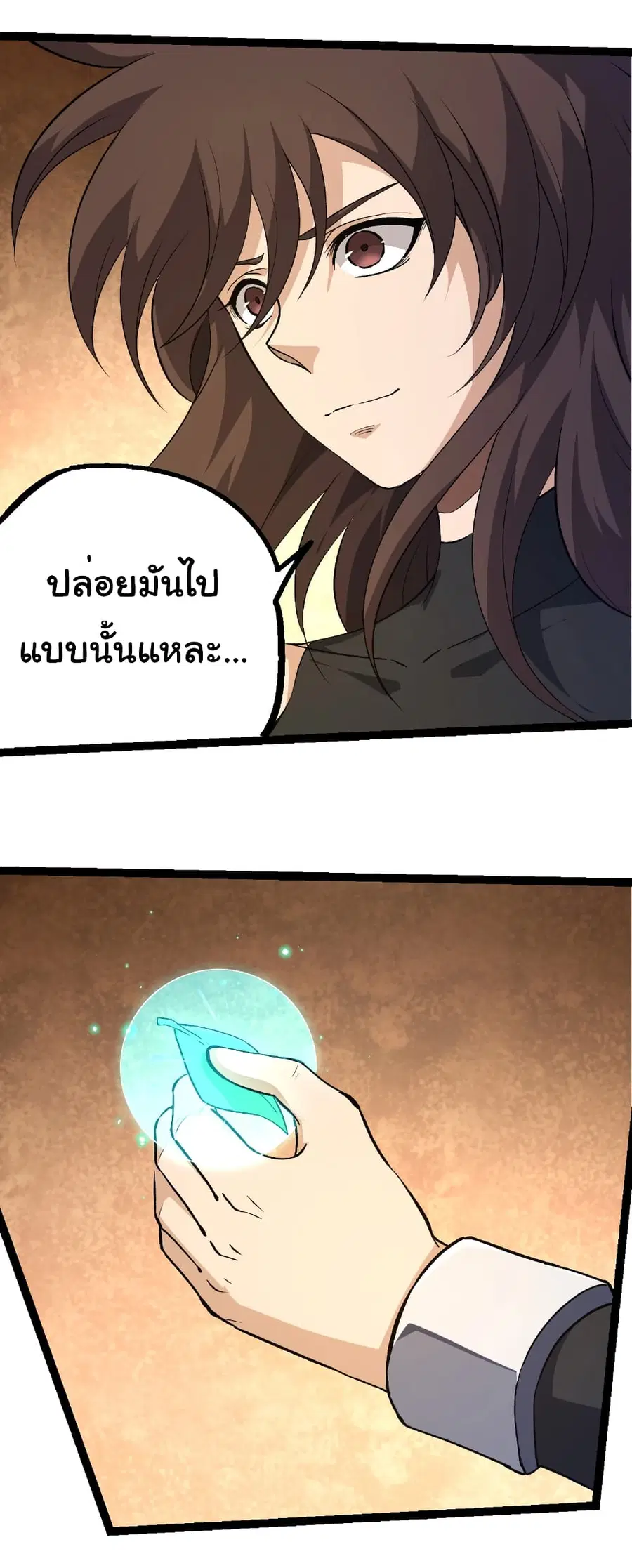 หน้า 6 จาก 33