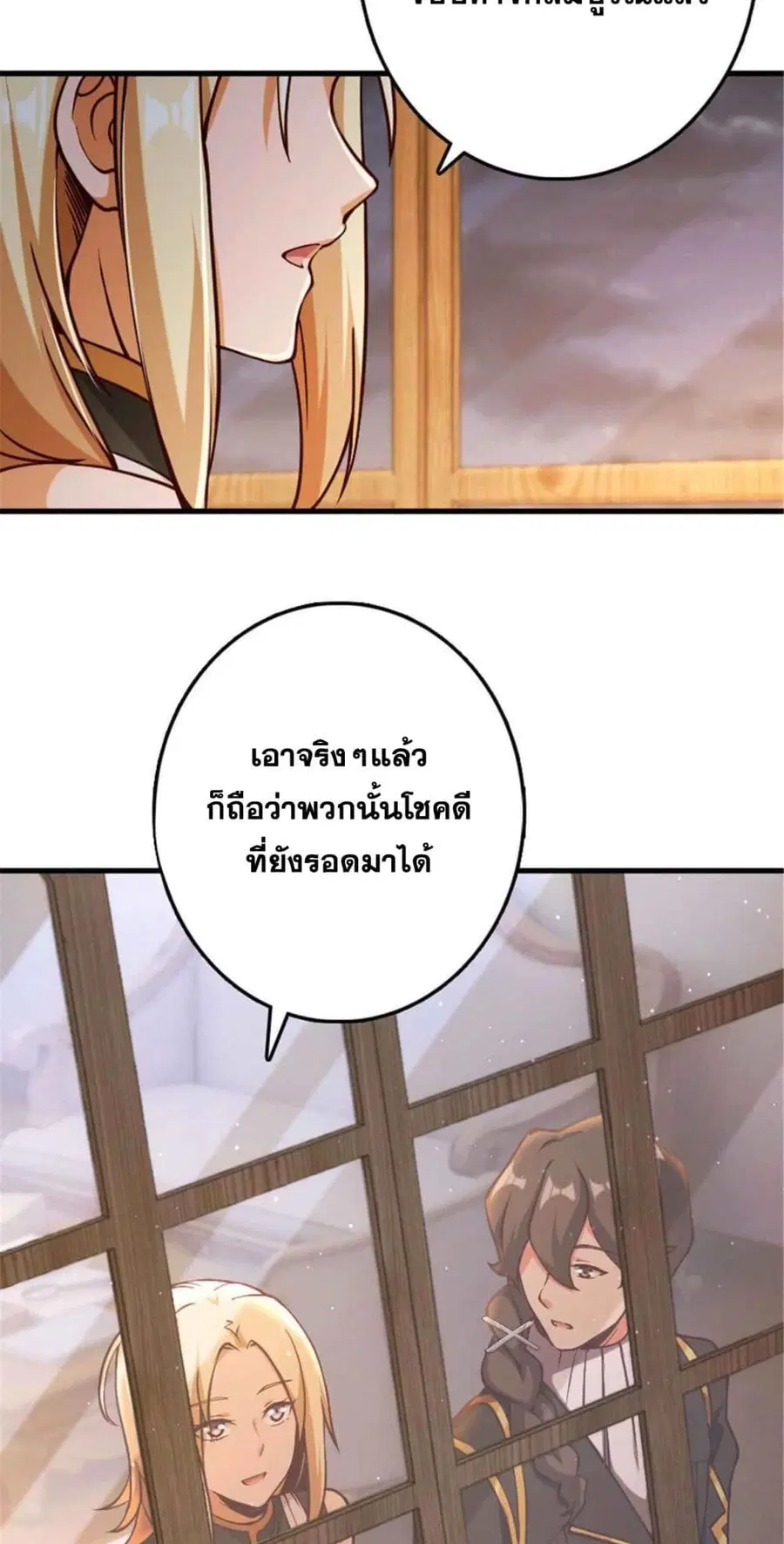 หน้า 29 จาก 32