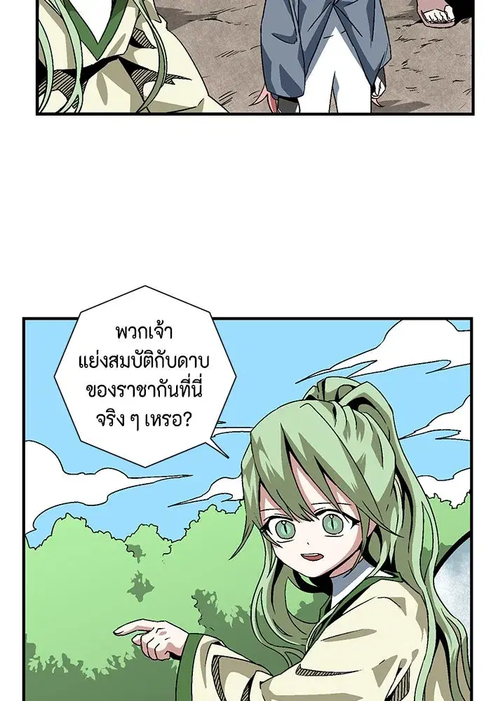 หน้า 16 จาก 96
