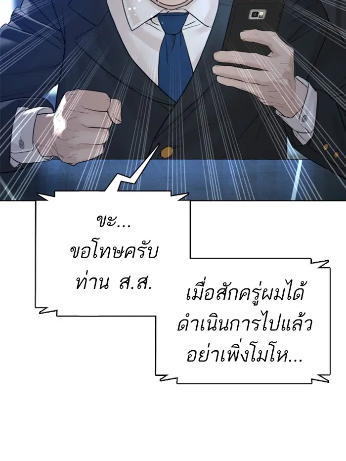 หน้า 129 จาก 173