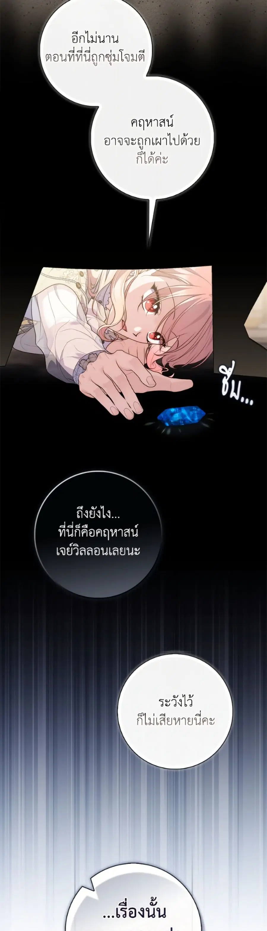หน้า 22 จาก 52
