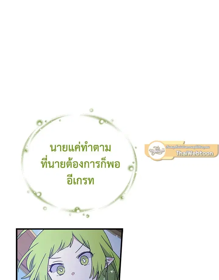 หน้า 29 จาก 83