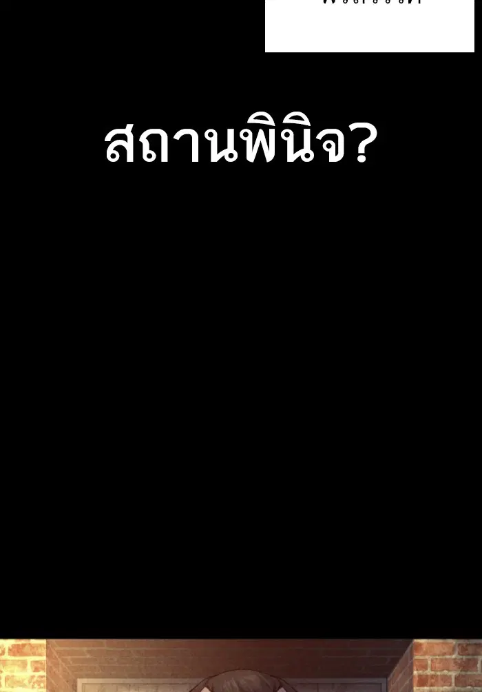 หน้า 21 จาก 149