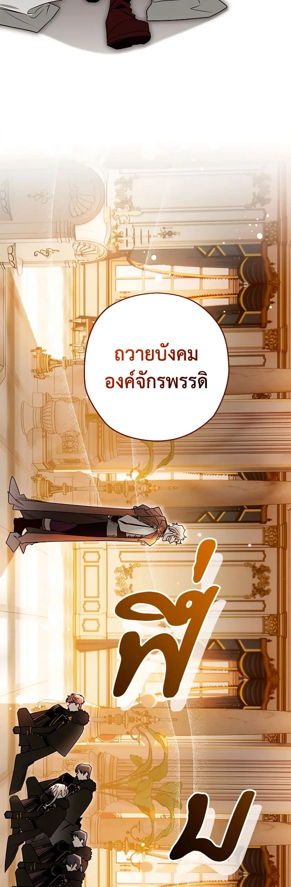 หน้า 2 จาก 34