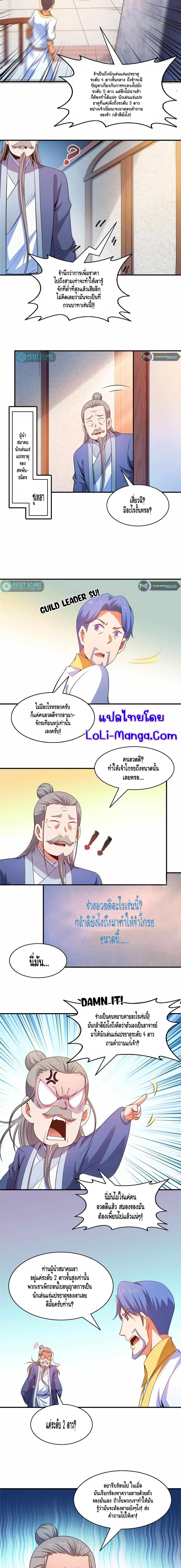 หน้า 5 จาก 9