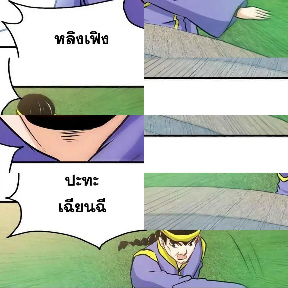 หน้า 6 จาก 14