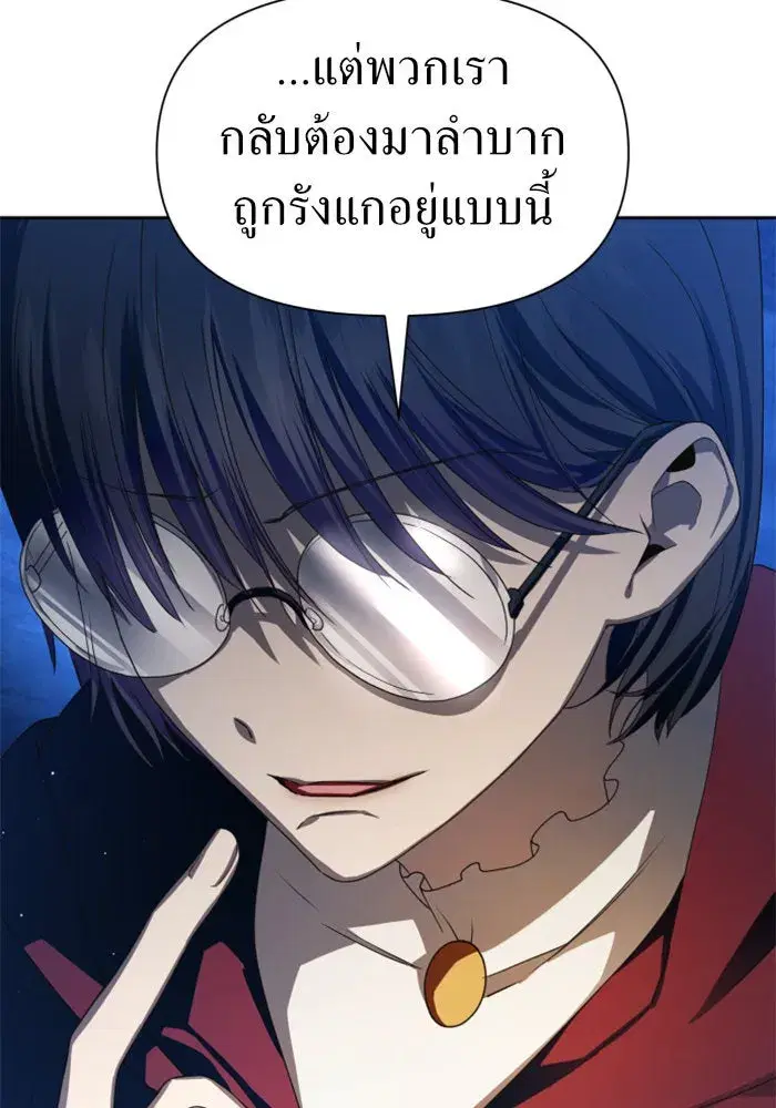 หน้า 11 จาก 163