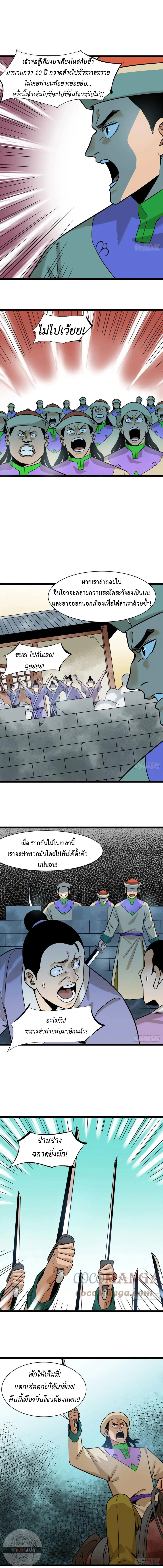 หน้า 5 จาก 13