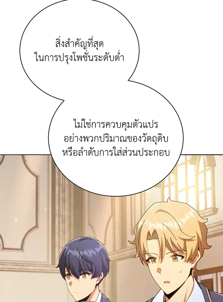 หน้า 14 จาก 117