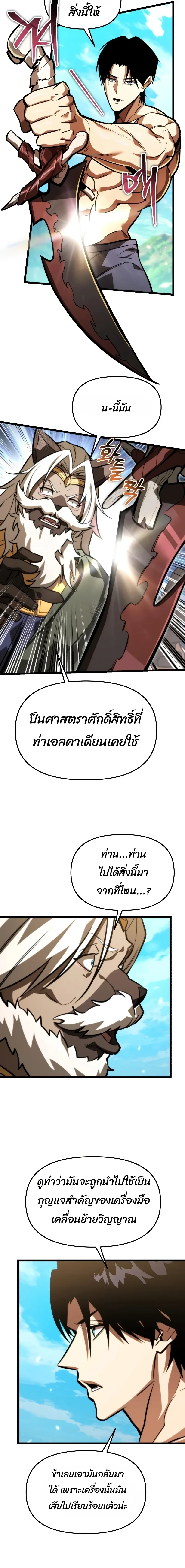 หน้า 11 จาก 35