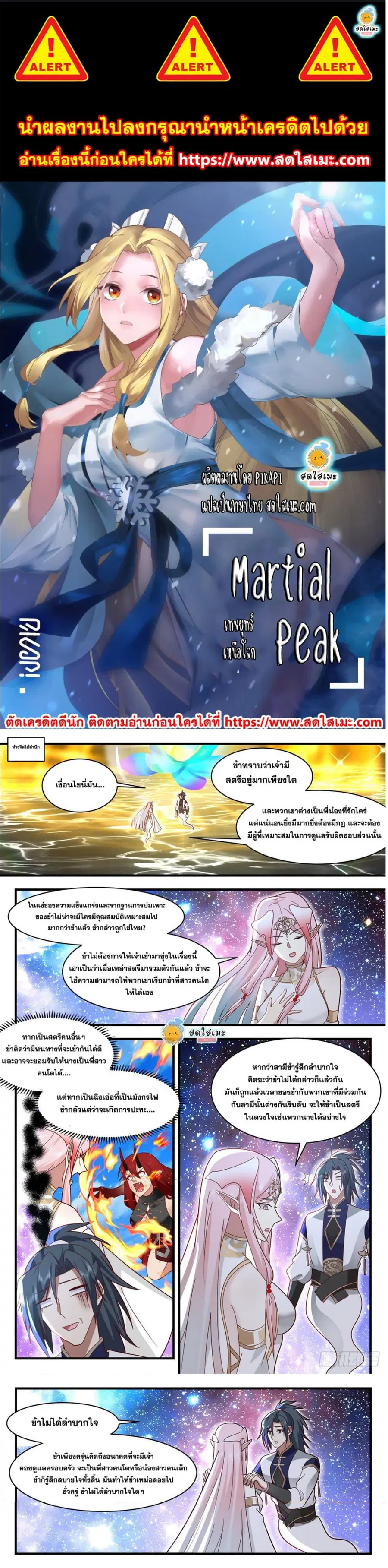 หน้า 1 จาก 7