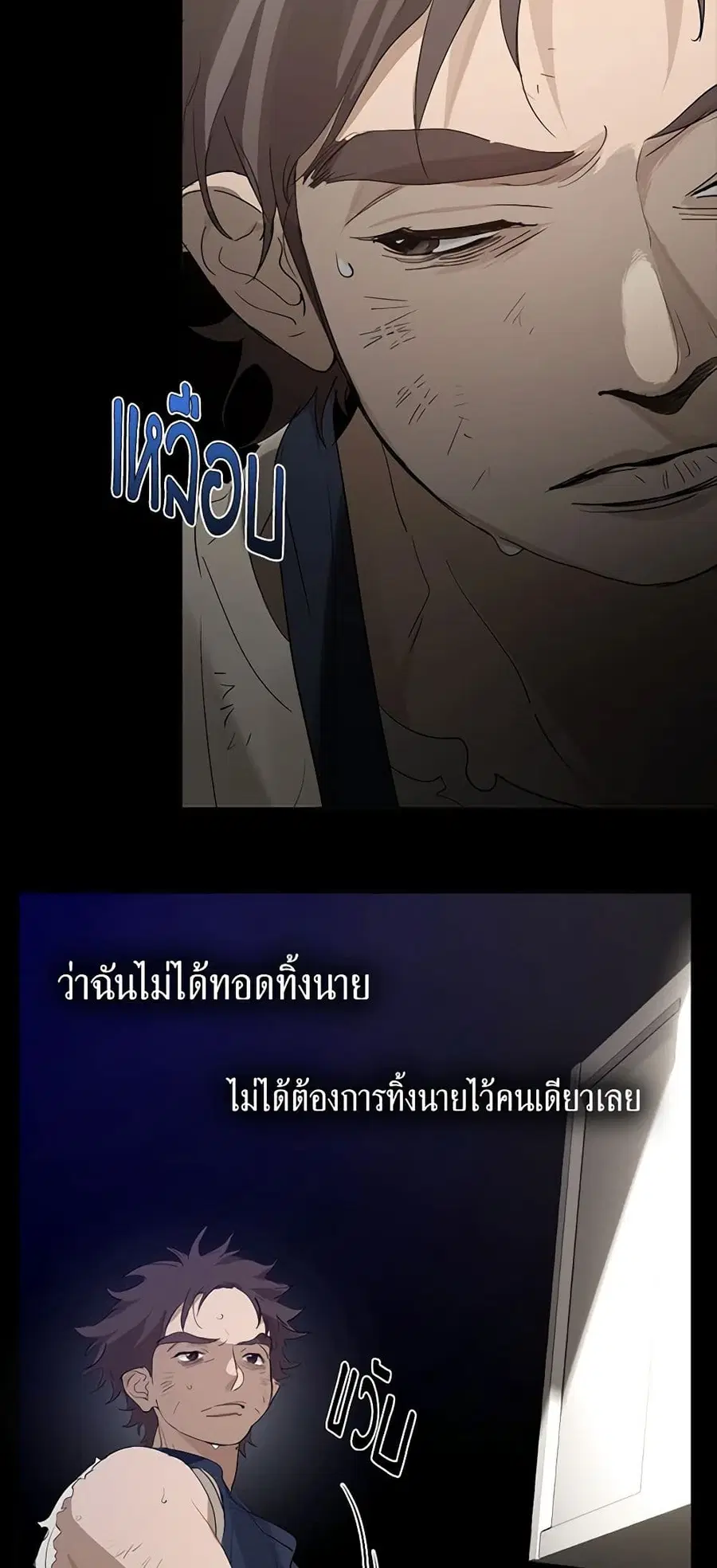 หน้า 25 จาก 52