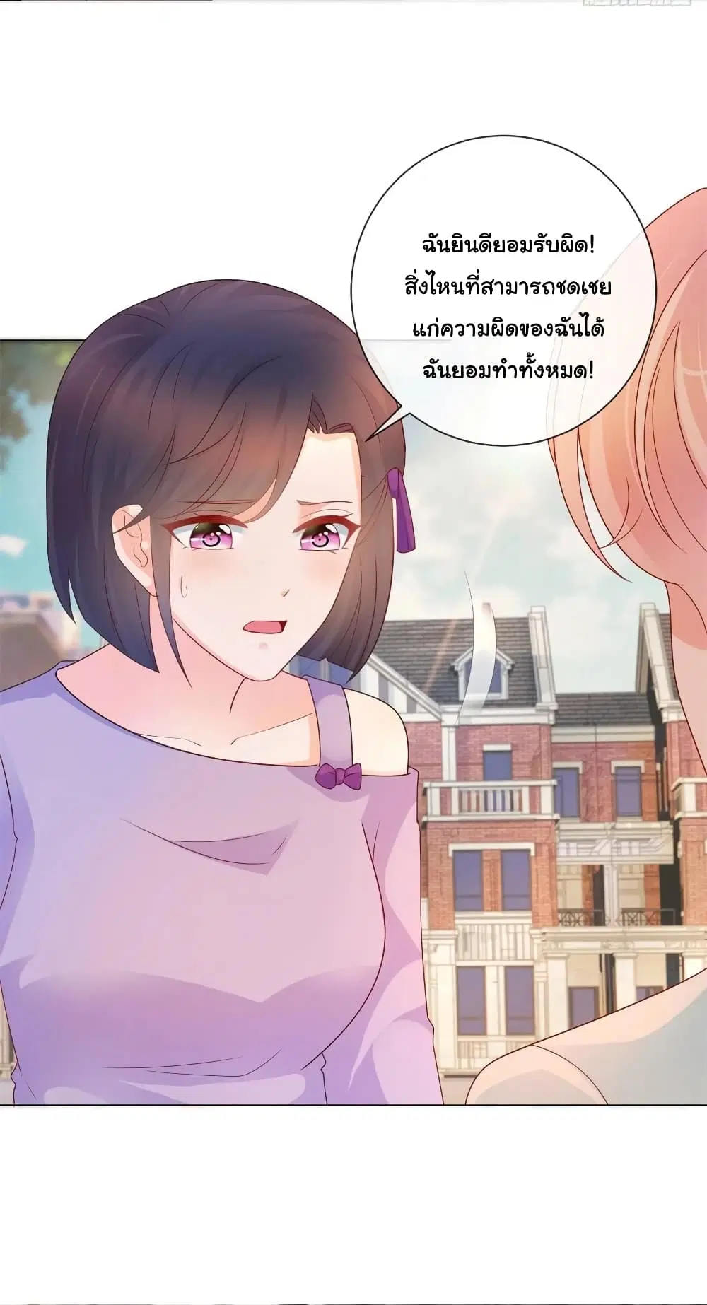 หน้า 9 จาก 37