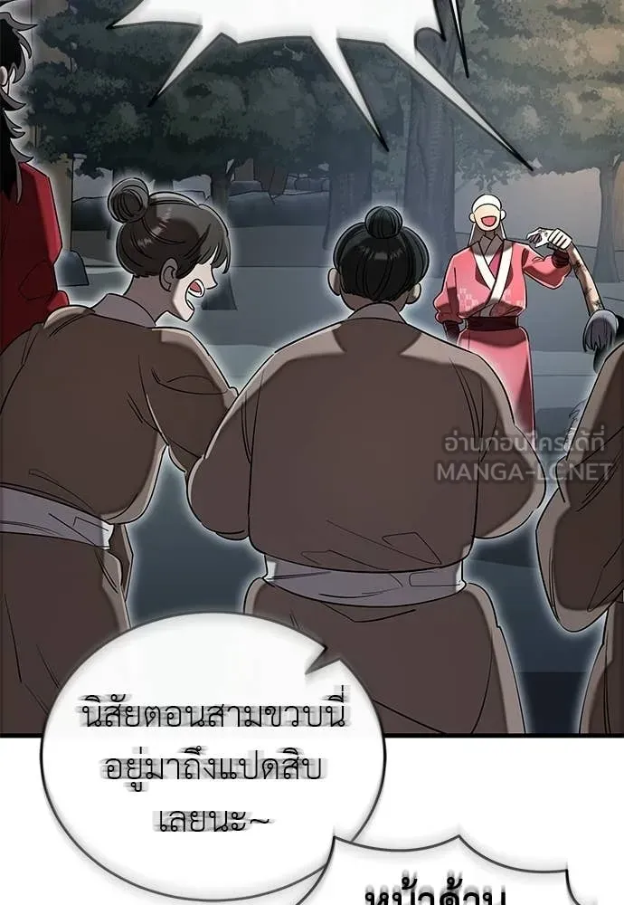 หน้า 122 จาก 196
