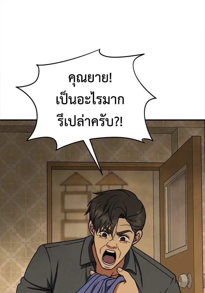 หน้า 17 จาก 149