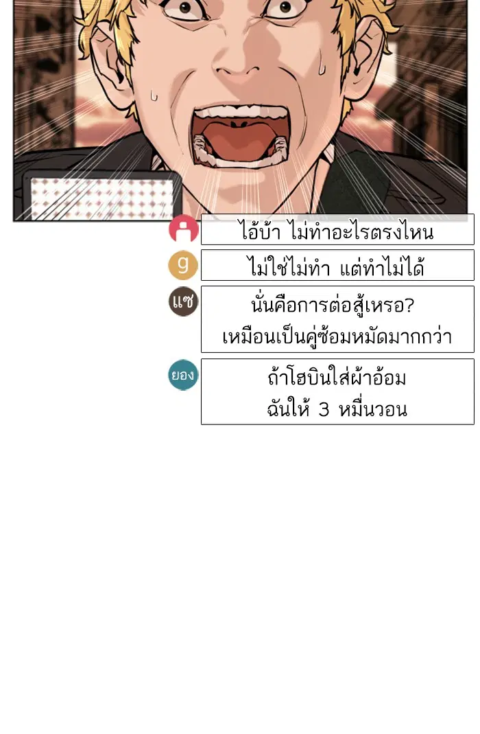หน้า 54 จาก 202
