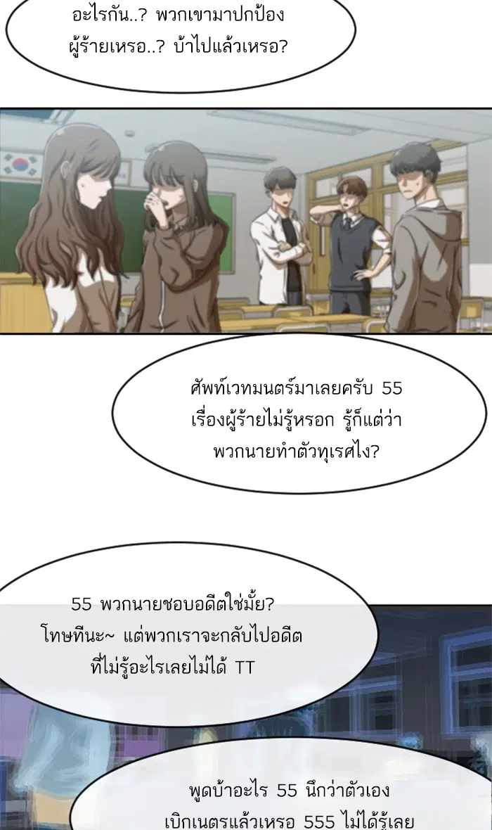 หน้า 61 จาก 110