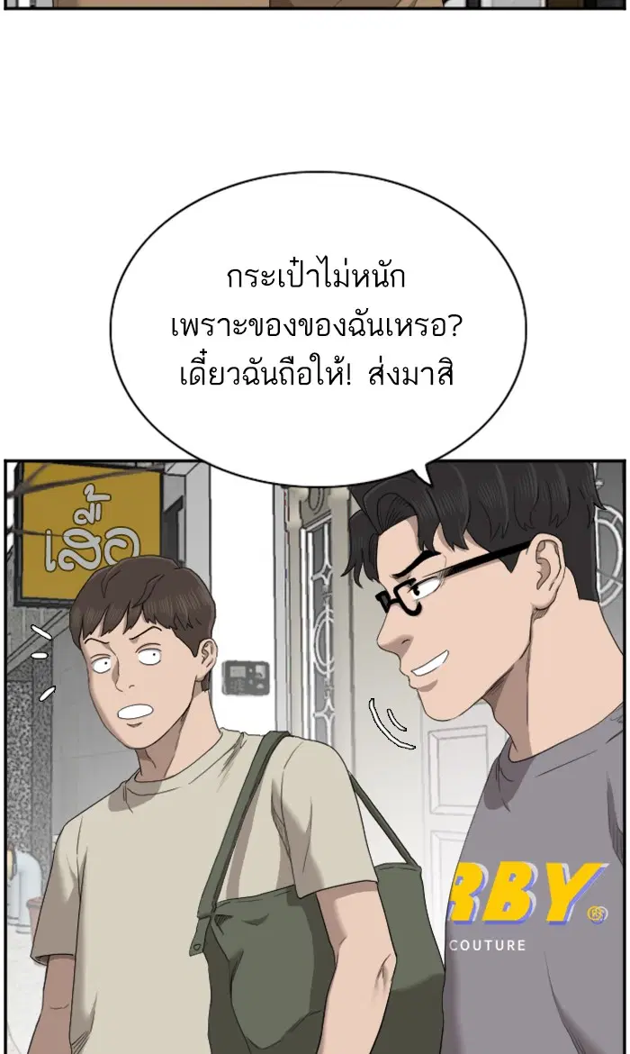 หน้า 89 จาก 115