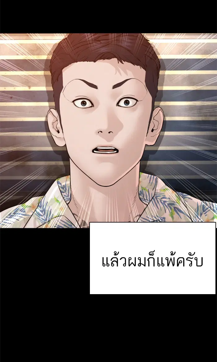 หน้า 41 จาก 138