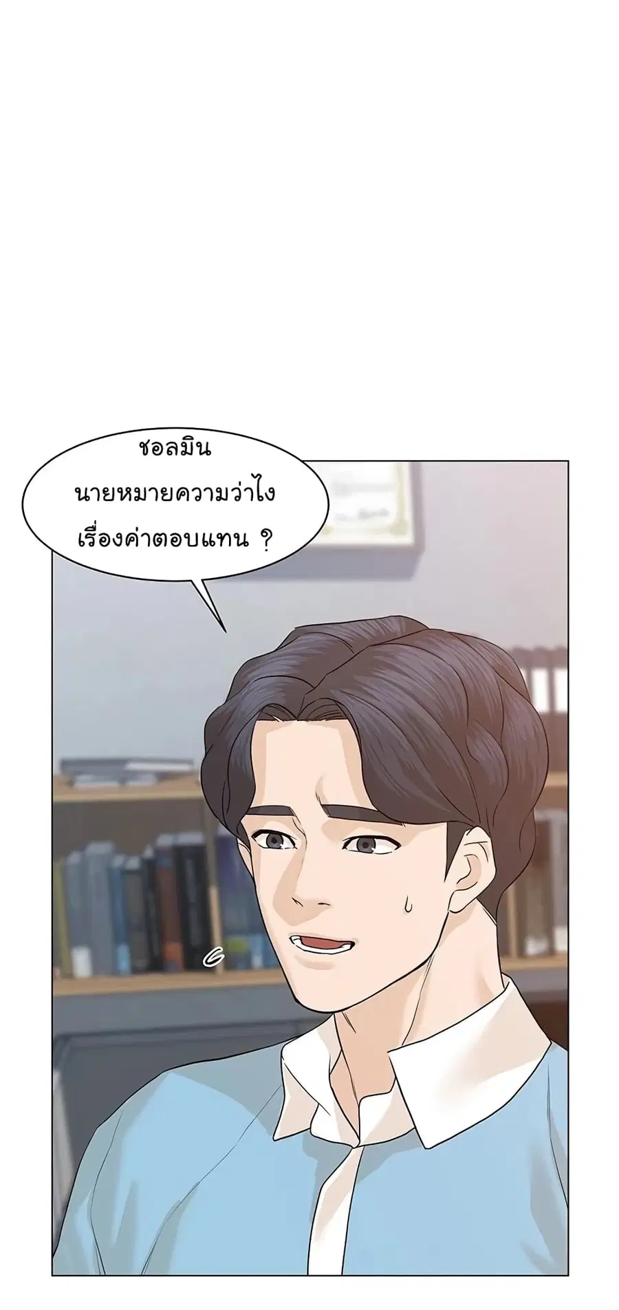 หน้า 73 จาก 102