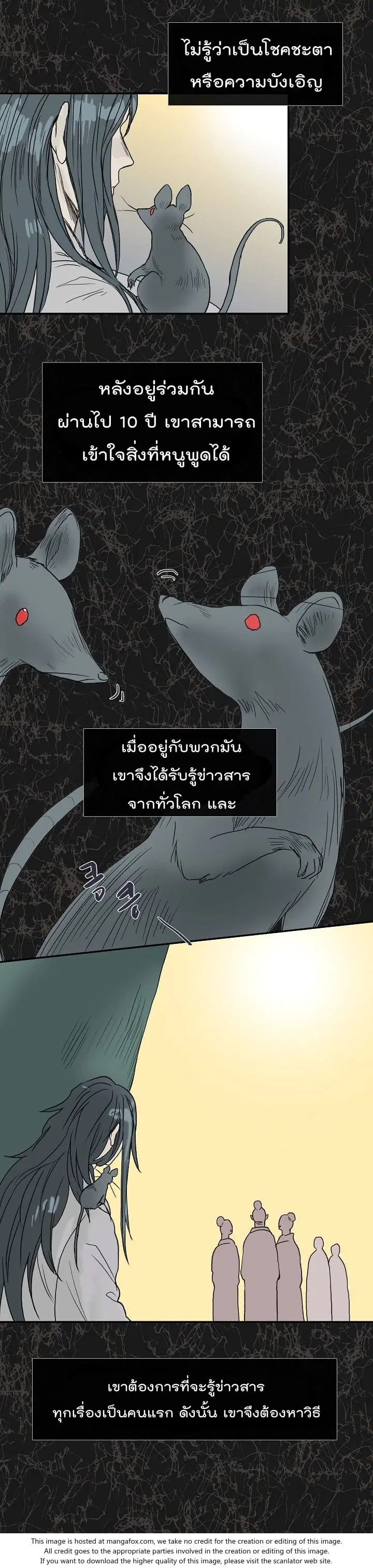 หน้า 12 จาก 27