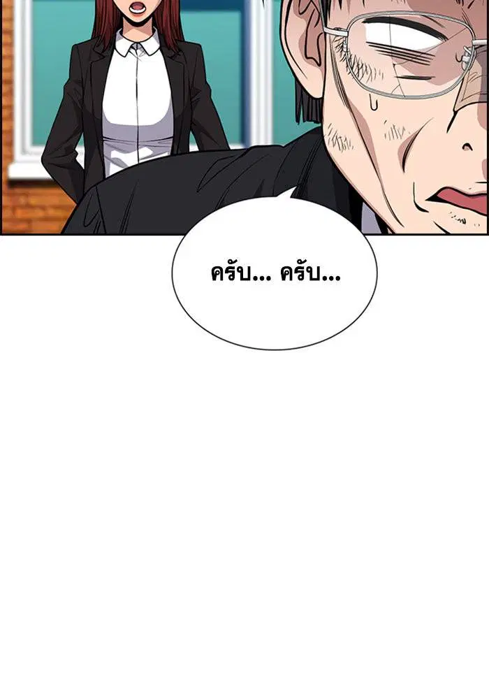หน้า 118 จาก 140