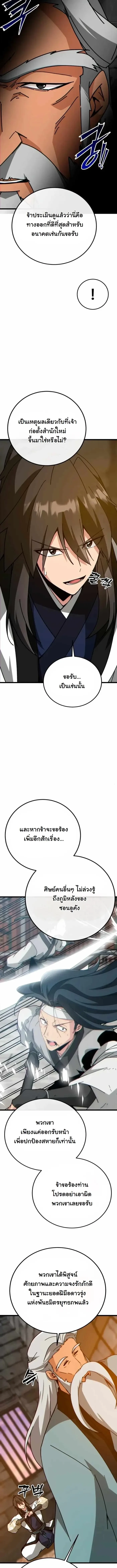 หน้า 14 จาก 23