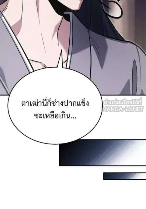 หน้า 73 จาก 134