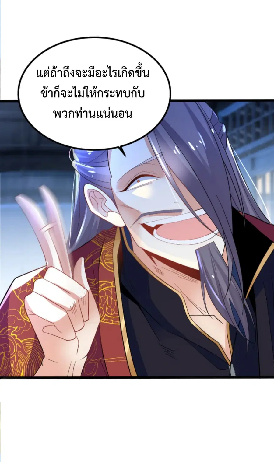 หน้า 36 จาก 44