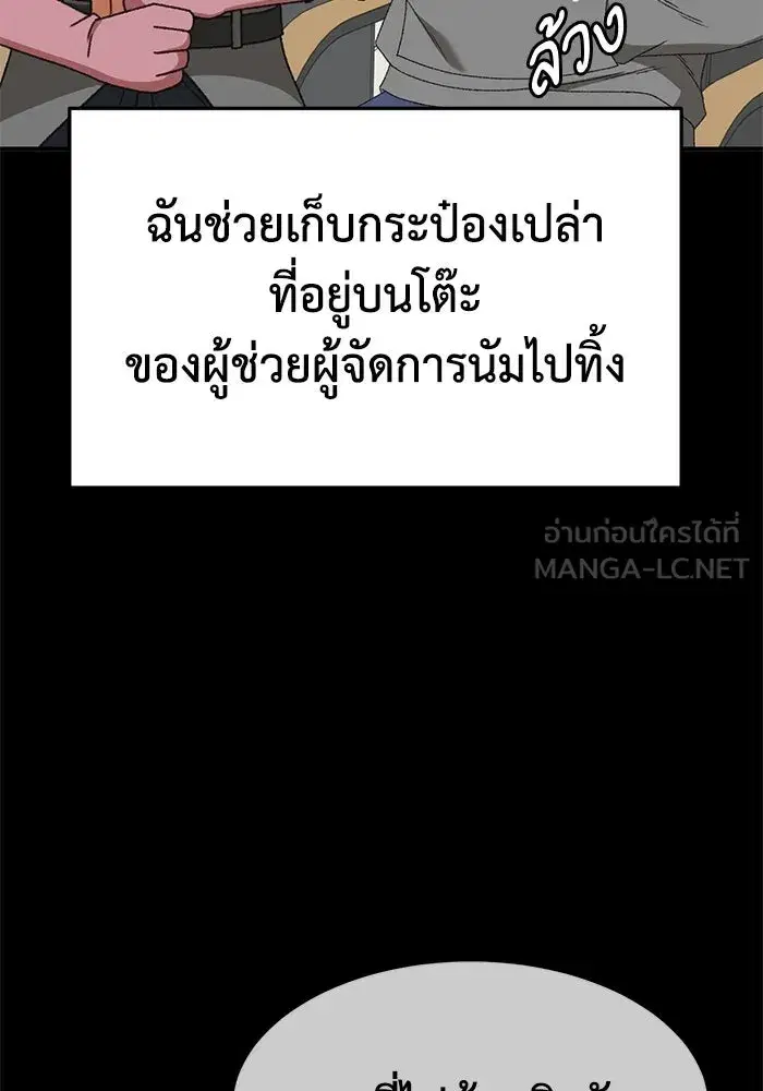 หน้า 9 จาก 175