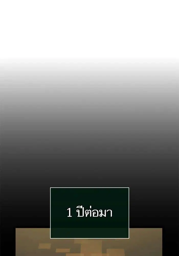 หน้า 74 จาก 125