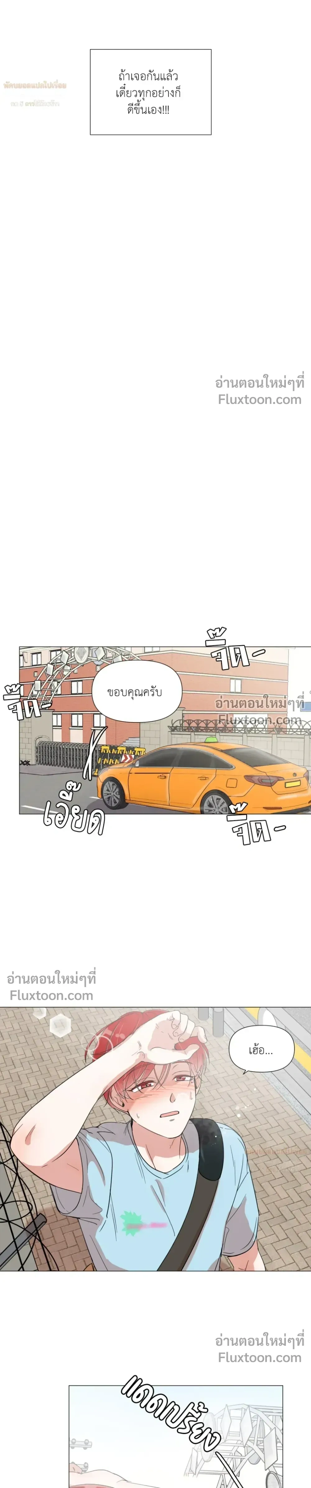หน้า 12 จาก 20