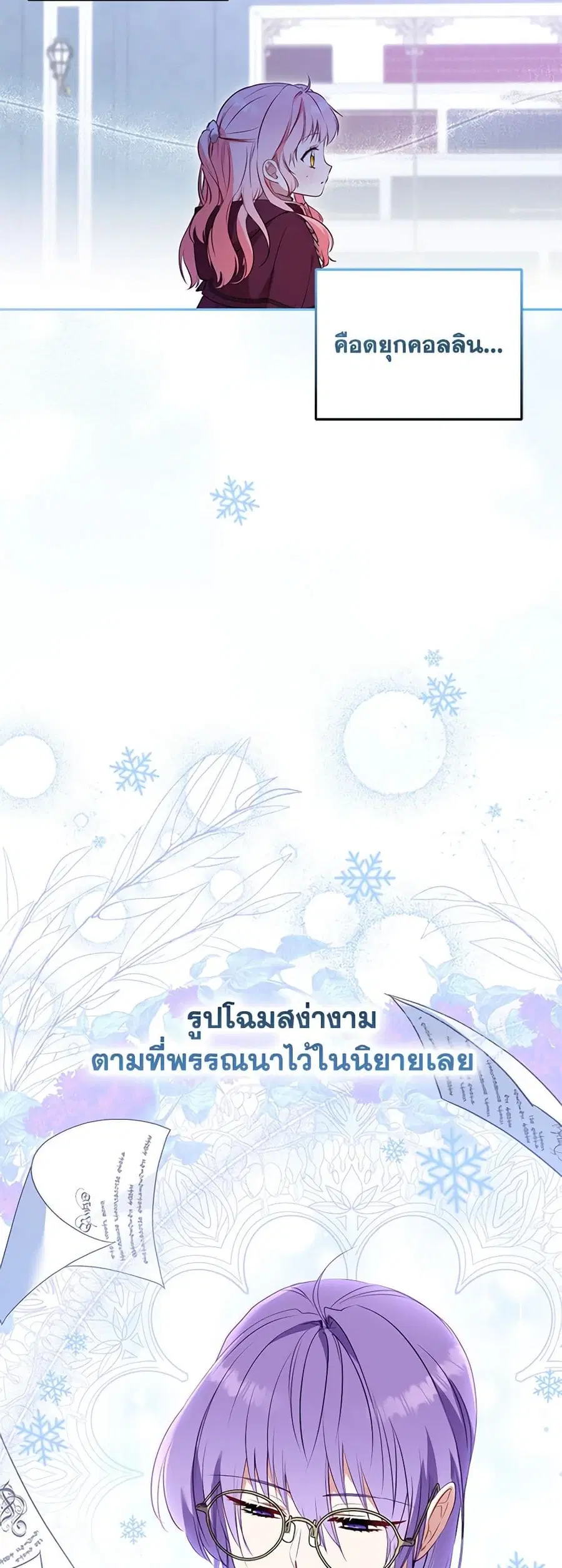 หน้า 21 จาก 47