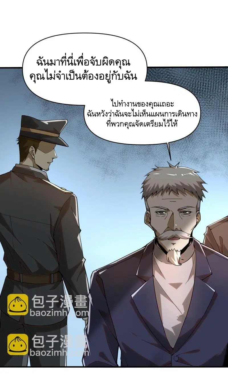 หน้า 10 จาก 69