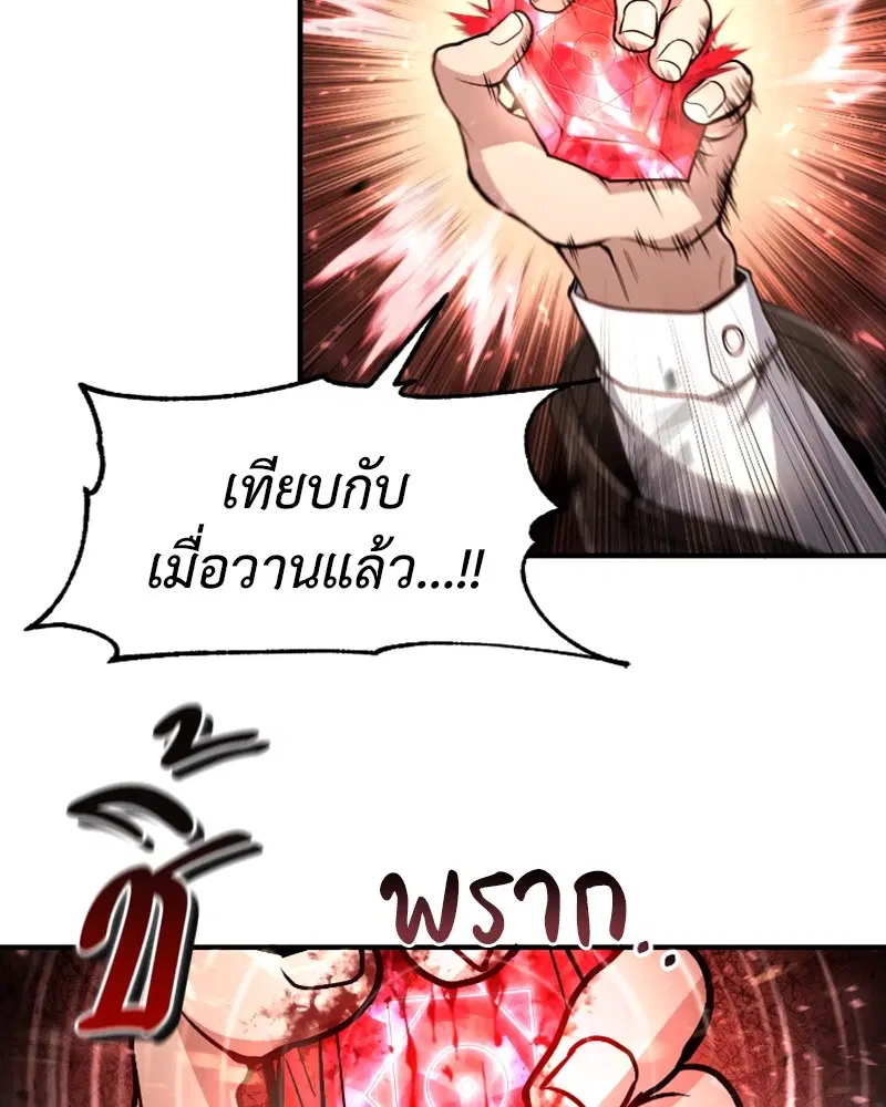 หน้า 54 จาก 112