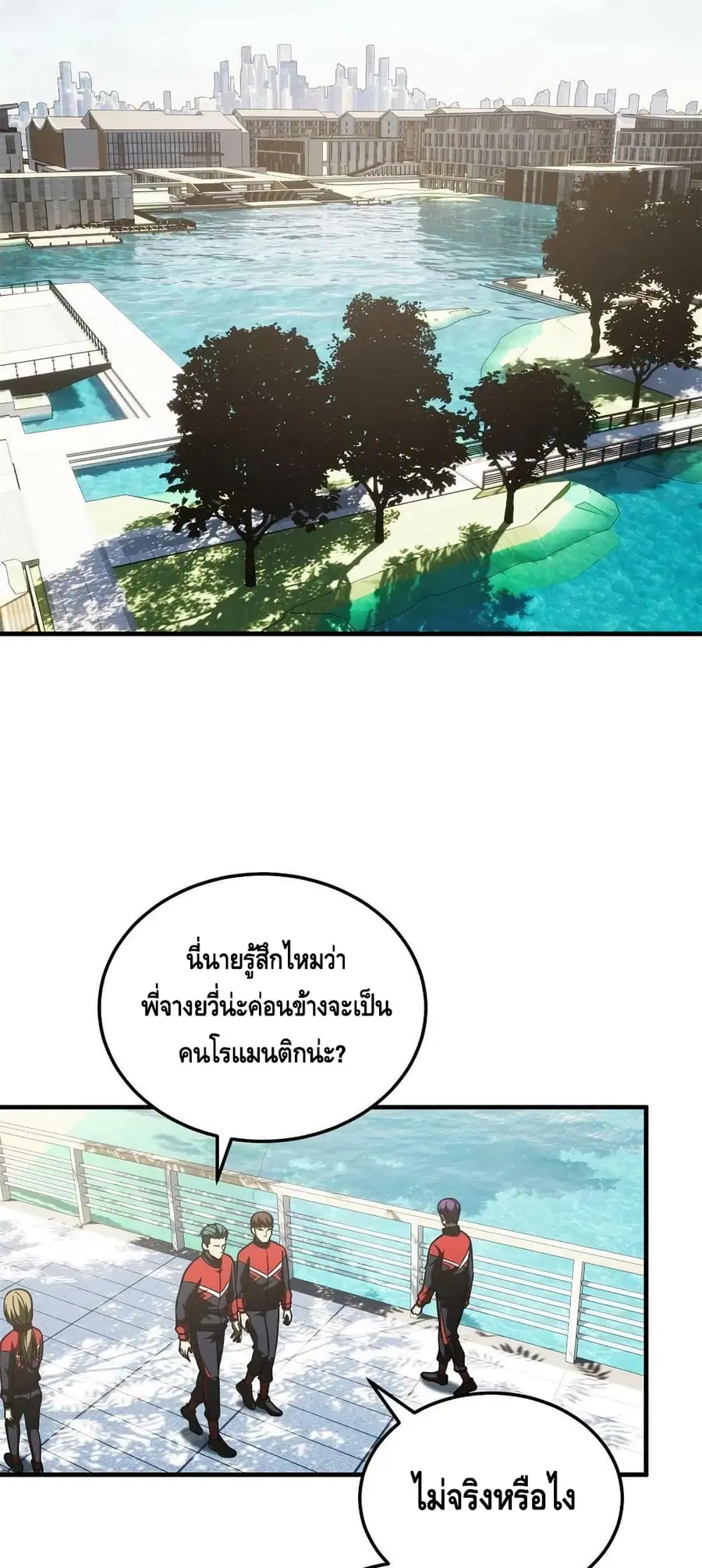 หน้า 28 จาก 52