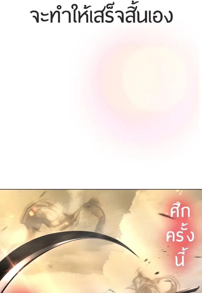 หน้า 122 จาก 181