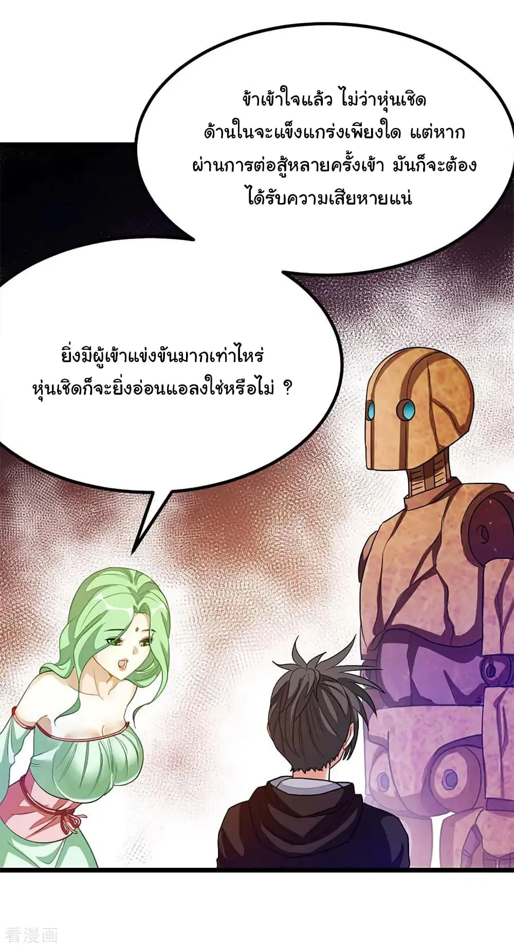หน้า 24 จาก 41